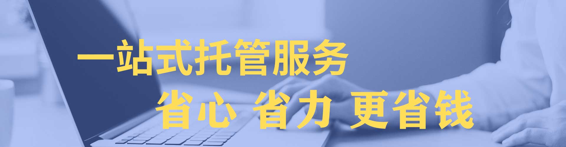 松北百度竞价