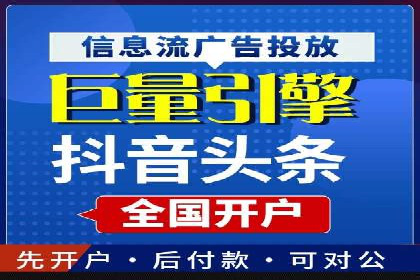 百度推广服务费使用技巧及效果评估